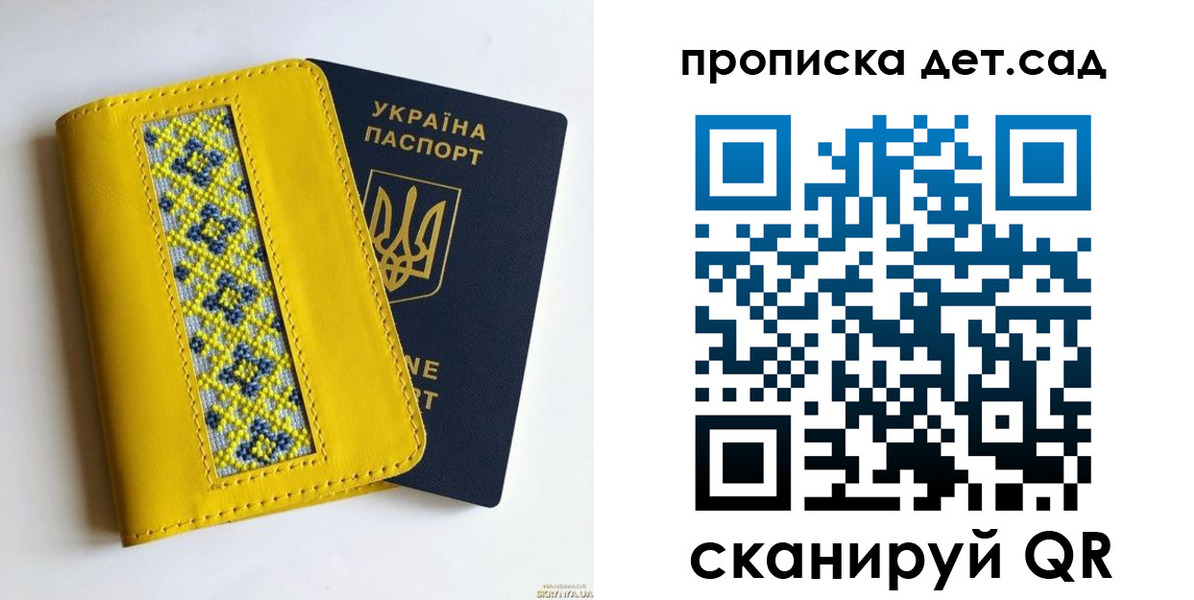прописка для кредита в Урени